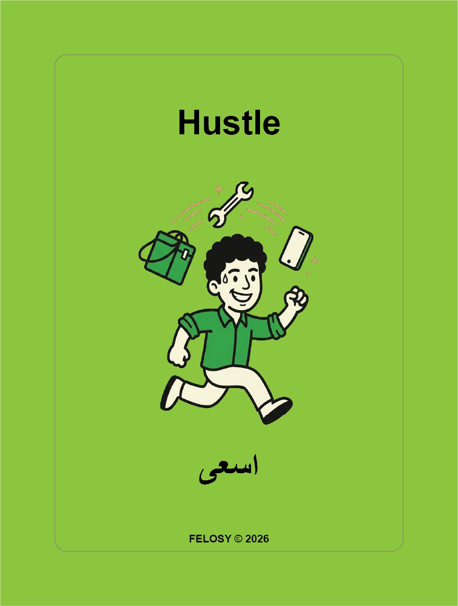 Hustle deck