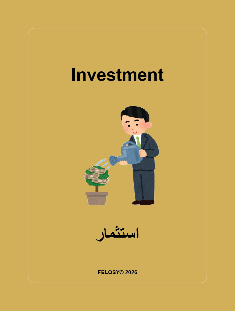Investment deck