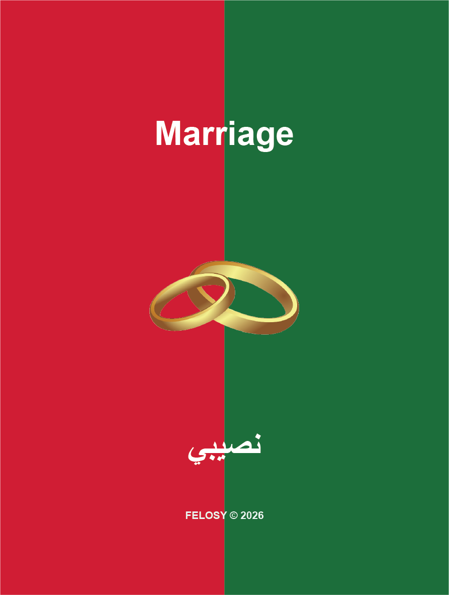 Marriage cards